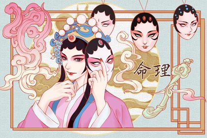 黄历择吉,中国老黄历,老黄历算命