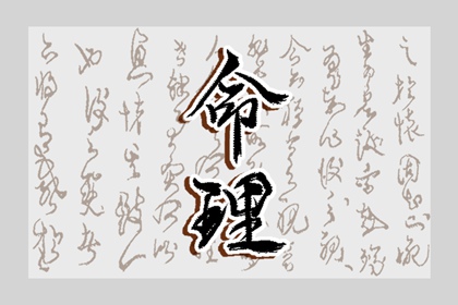 农历黄历|今日农历|农历2025年日历表