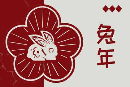 黄历择吉_择吉老黄历皇历_择吉老皇历