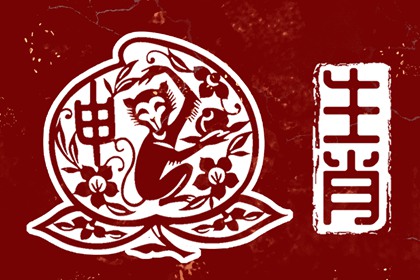 农历查询 农历黄历 农历网