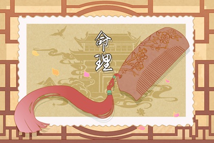 今日黄历 黄历万年历 黄历2025年