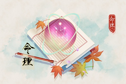 择吉黄历|黄历择吉|结婚择吉日
