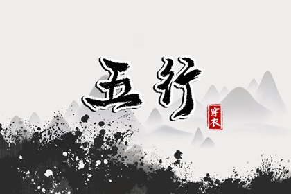 每日黄历|今日老黄历查询|每日老黄历