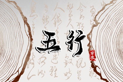 择吉老黄历,黄历择吉,结婚择吉日