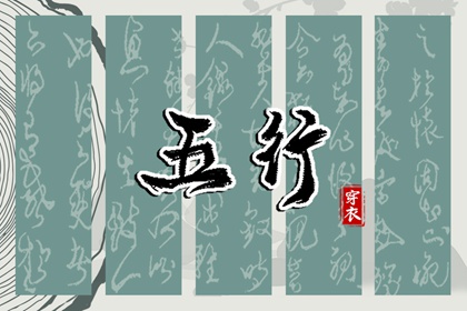 老黄历吉日吉时,黄历黄道吉日,今天日期黄历查询
