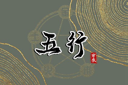 黄历大全 今日黄历查询 每日老黄历