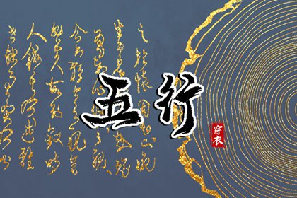 黄历大全 今日黄历查询 每日老黄历