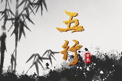 择吉老黄历 择吉老皇历 开业择吉日