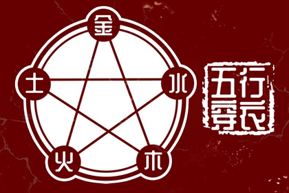 择吉老黄历 择吉日历 择吉日查询