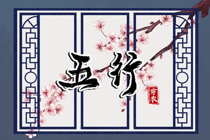 2025年黄道吉日 老黄历黄道吉日 黄道吉日万年历大全