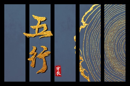 择吉黄历 黄历择吉 择吉皇历
