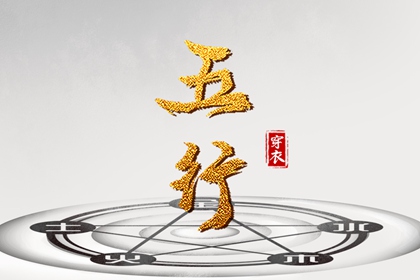 老黄历查询_黄历万年历_在线黄历