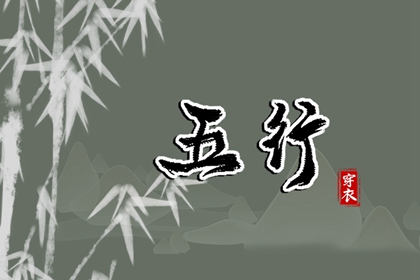 今日日历黄历|今日日历表|日历2025年吉日查询