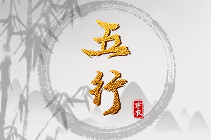 黄历2025年黄道吉日查询 黄历 2025年黄历