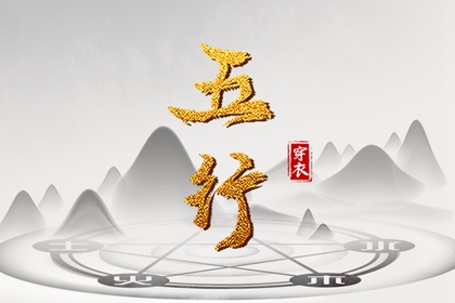 择吉黄历每日宜忌_2025年黄历_2025年老黄历黄道吉日