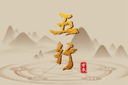 择吉老黄历,黄历择吉,结婚择吉日