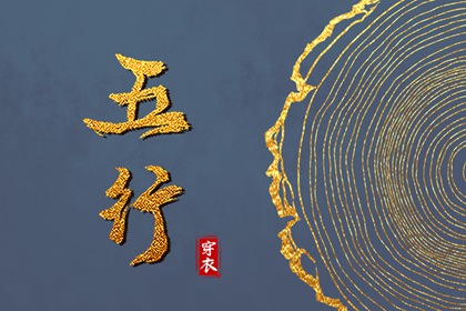 择吉老黄历皇历|择吉老皇历|择吉皇历