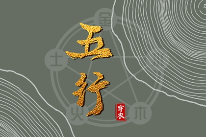 万年历老黄历 黄道吉日万年历 带农历与黄历的万年历